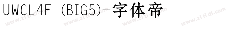 UWCL4F (BIG5)字体转换